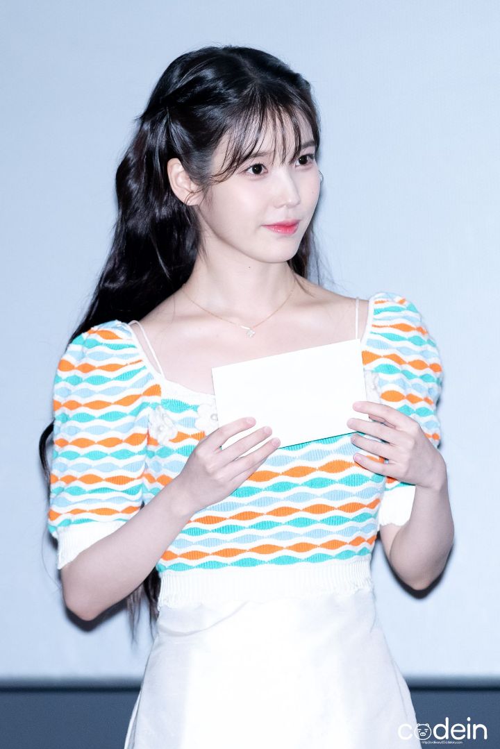아이유