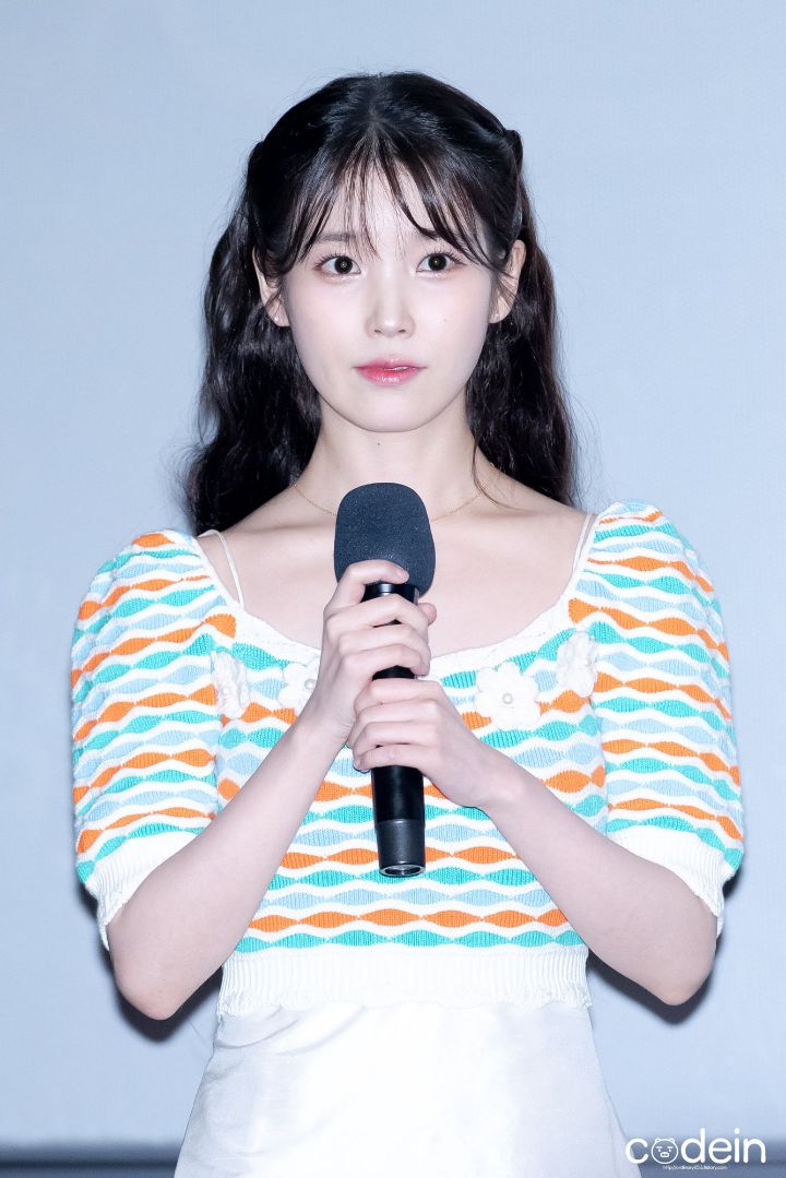 아이유