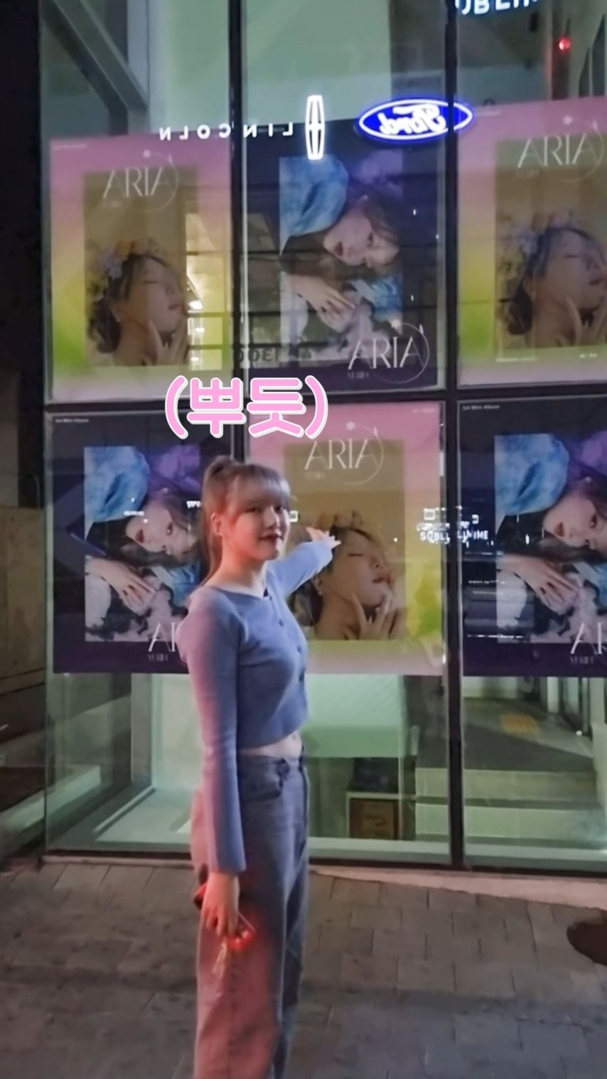 예린 (전 여자친구)