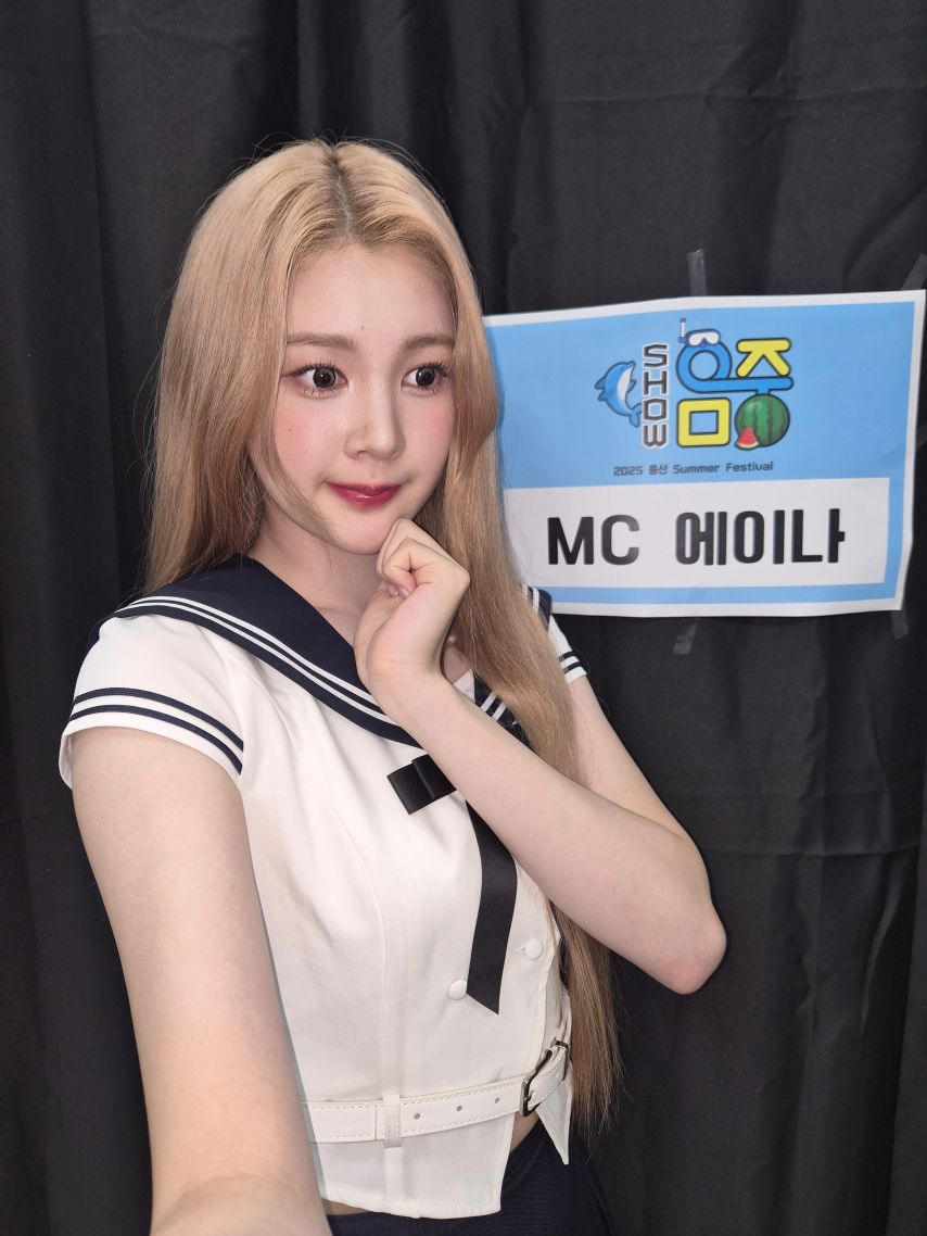 하츠투하츠 에이나