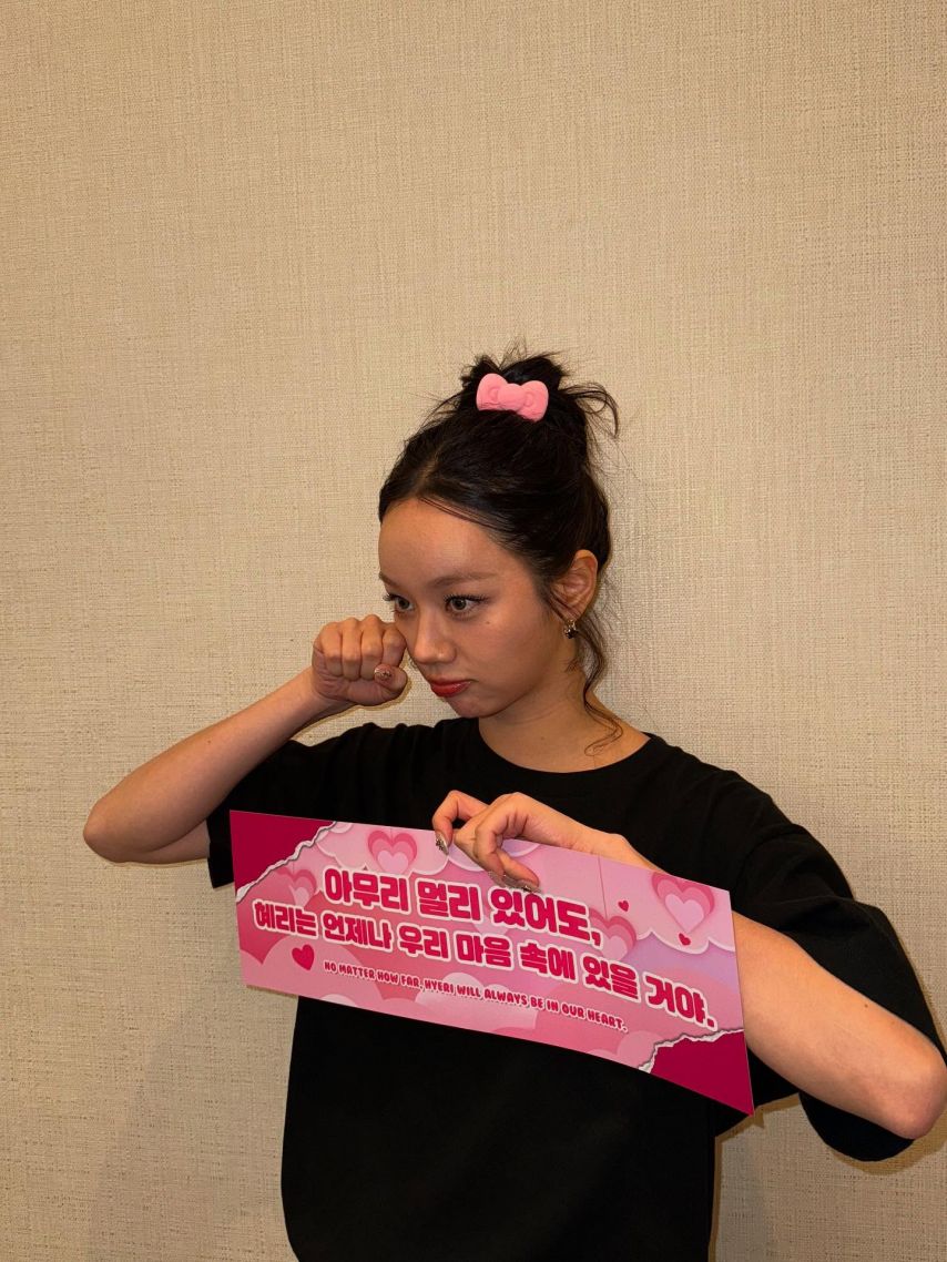 혜리 인별 팬미팅 자카르타