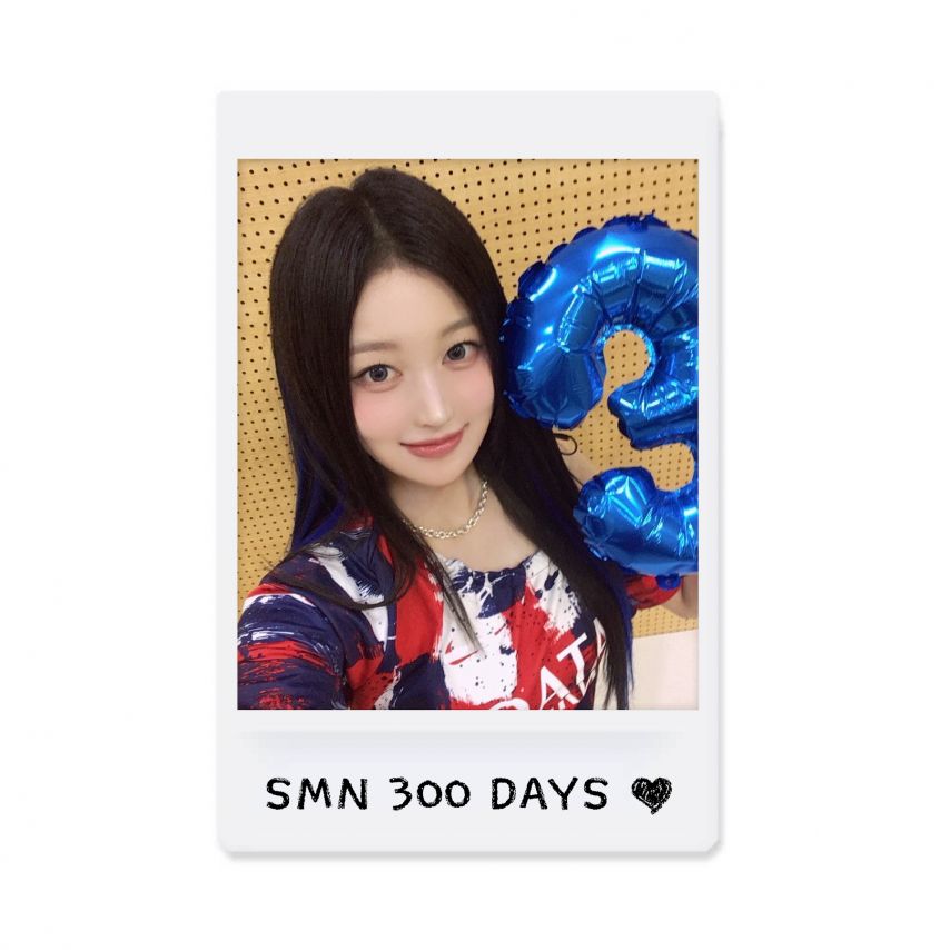세이마이네임