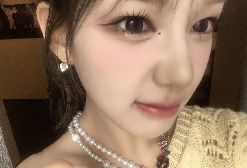이즈나