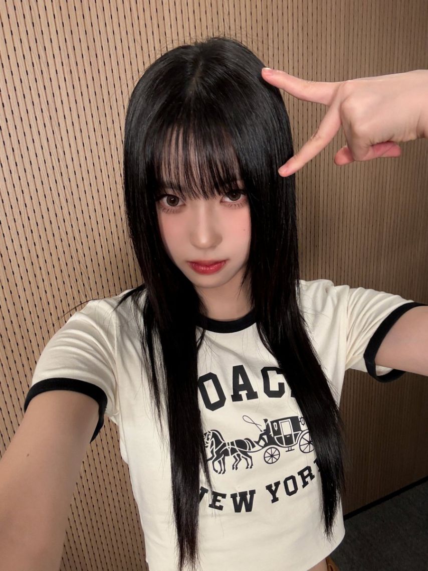 이즈나