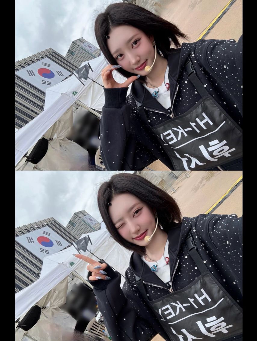 하이키 휘서