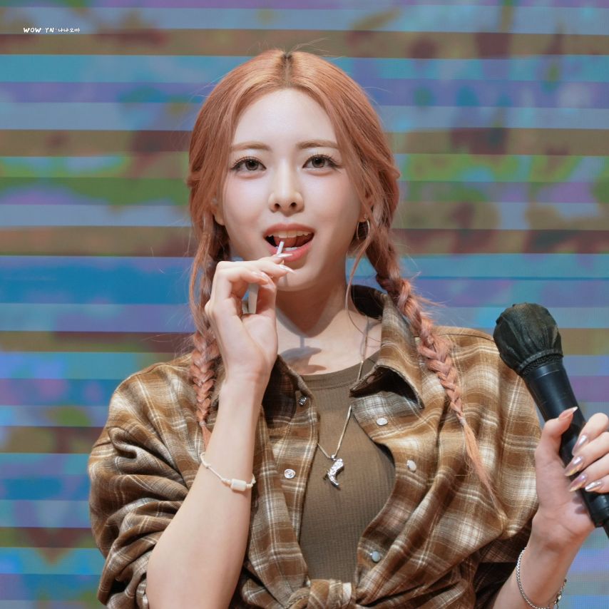 ITZY 유나