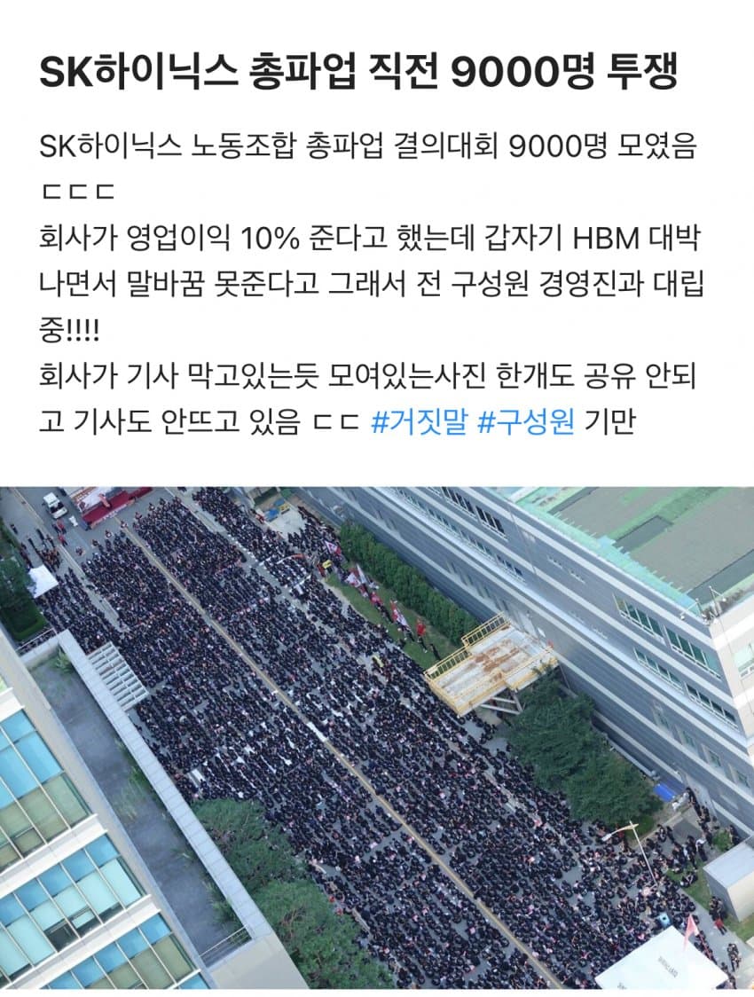 하이닉스 근황