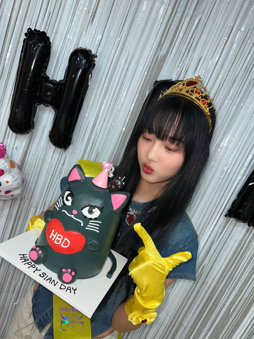 유스피어 시안 생일