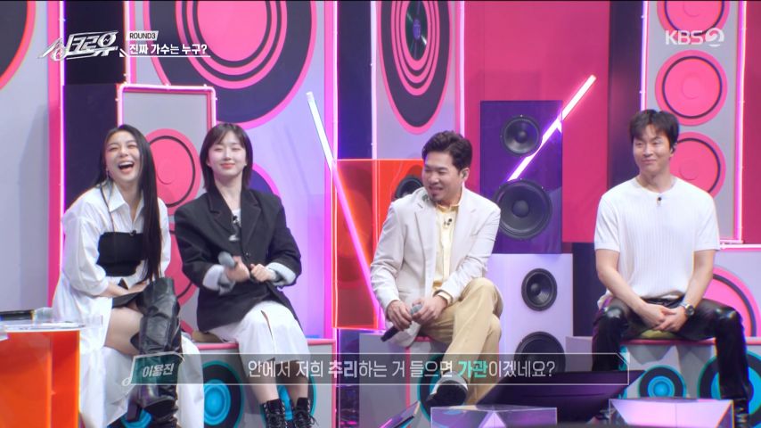 에일리 옆에서, 미소 지으며 웃는 엔믹스 해원 표정