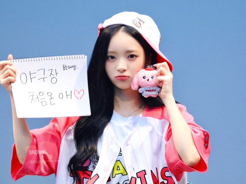 아이칠린 이지