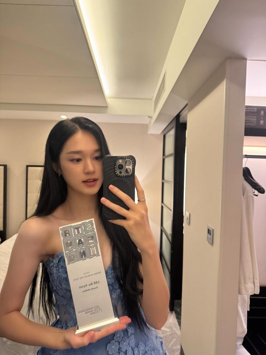 이수현
