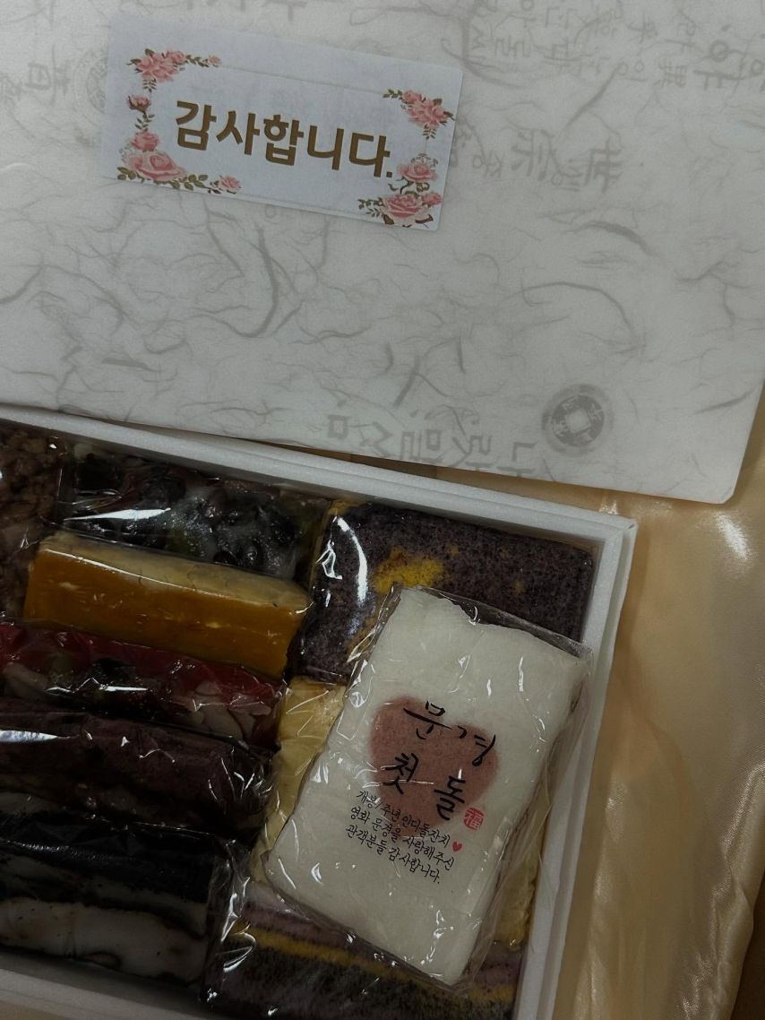 채서안