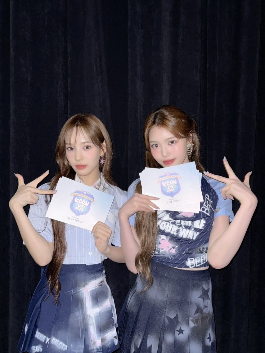 이즈나
