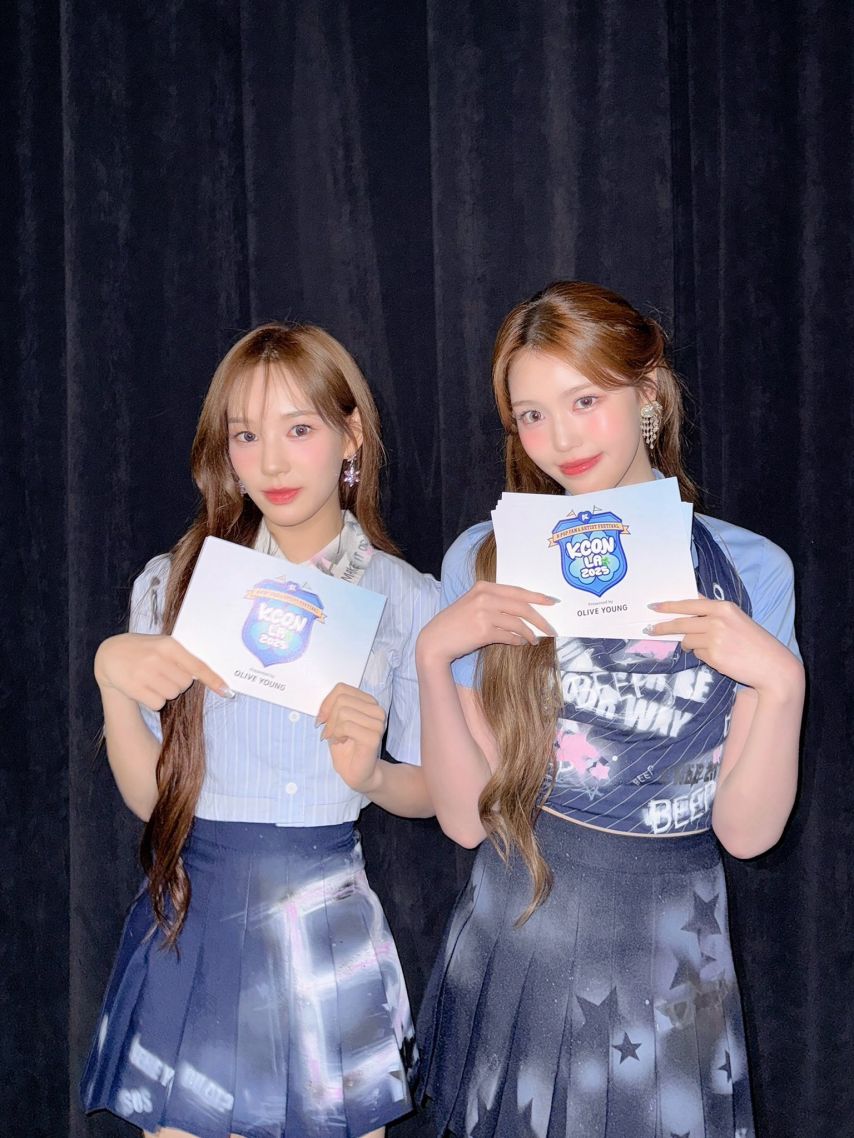 이즈나