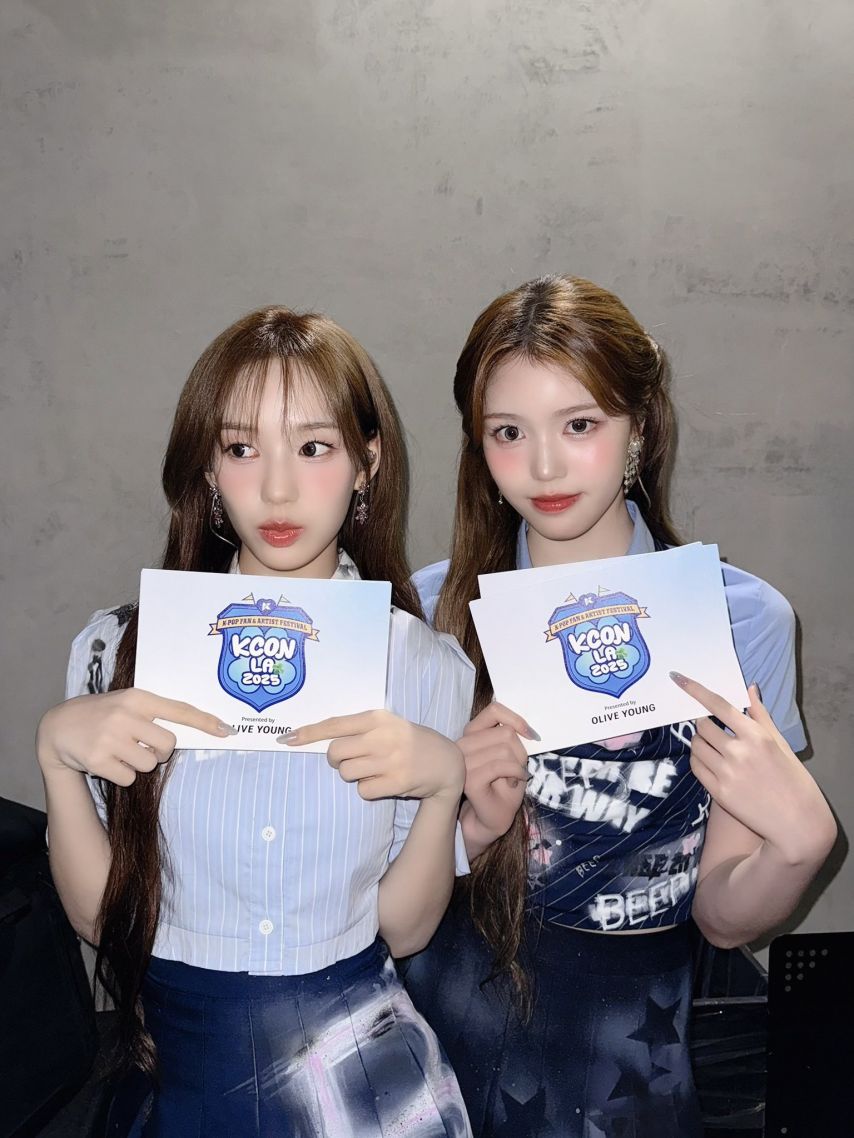 이즈나