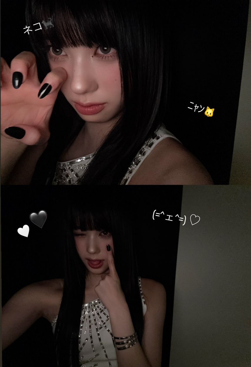 이즈나