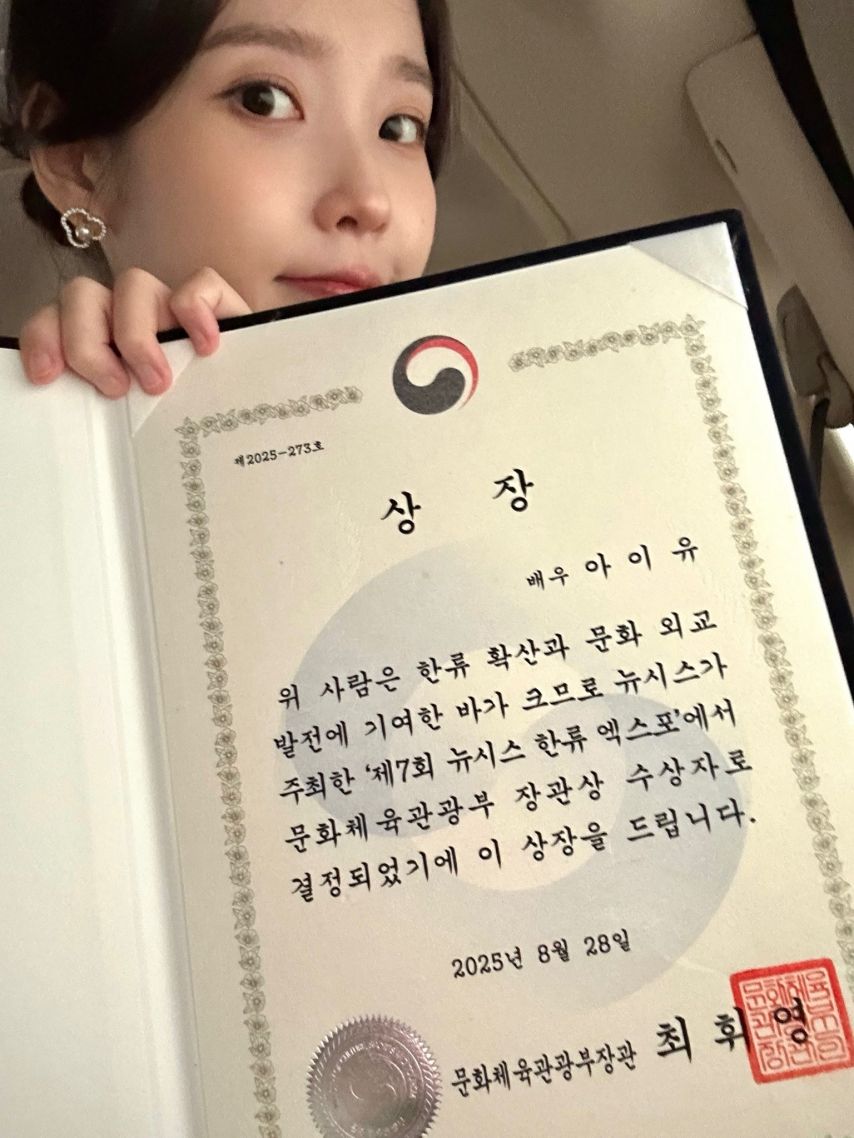 아이유