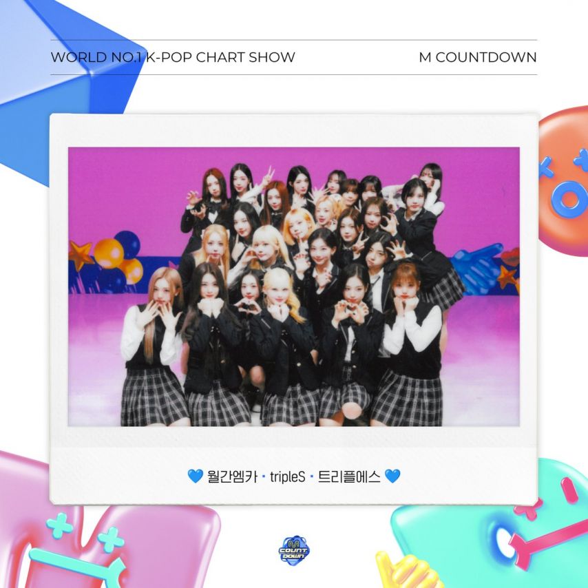 트리플에스