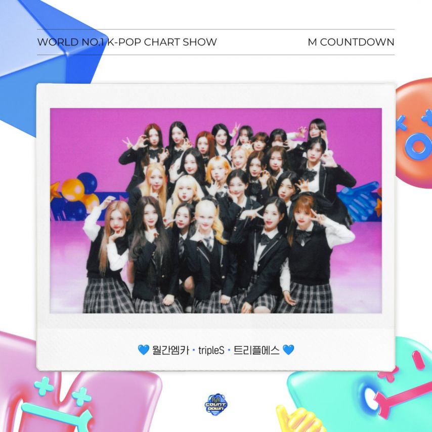 트리플에스