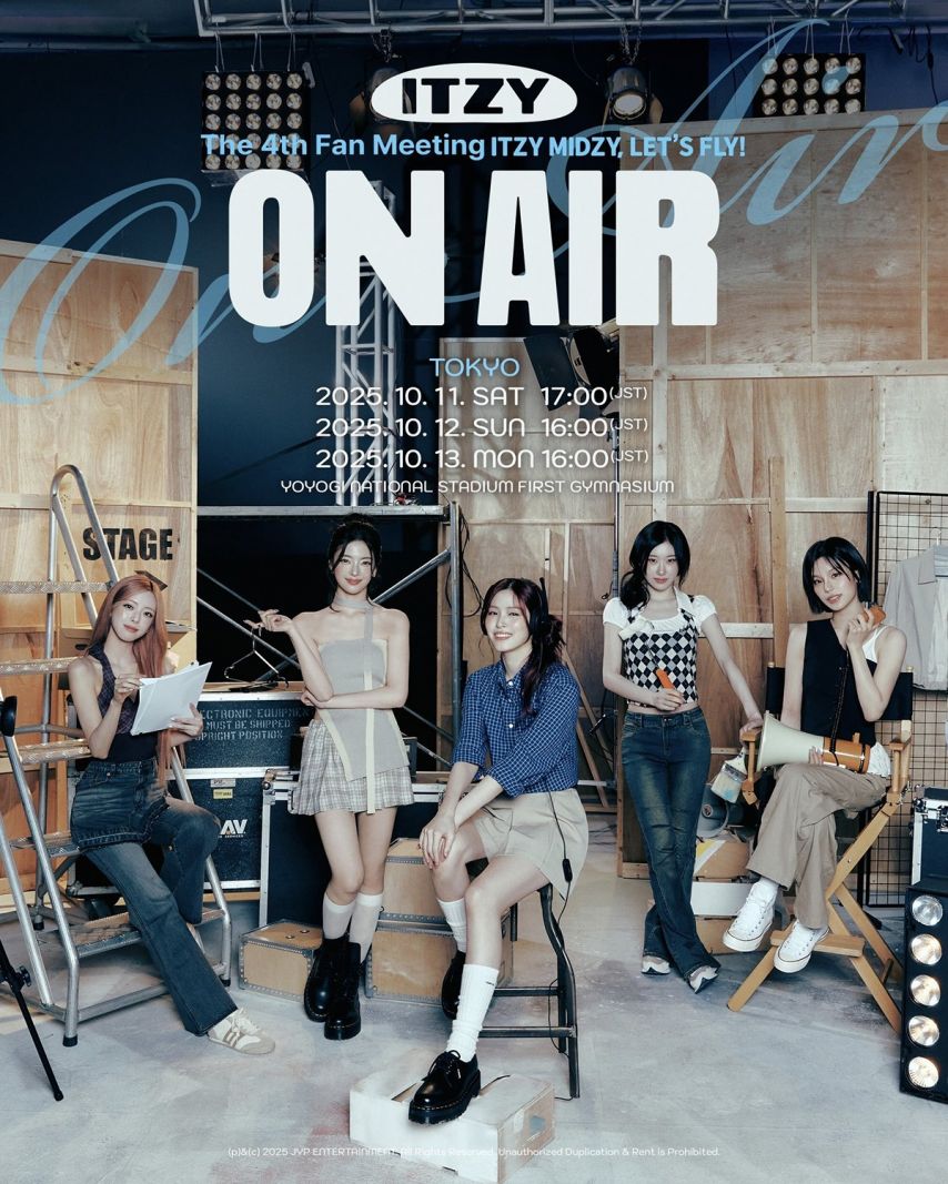 있지(ITZY) 일본 팬미팅 하루 추가 [정보글]