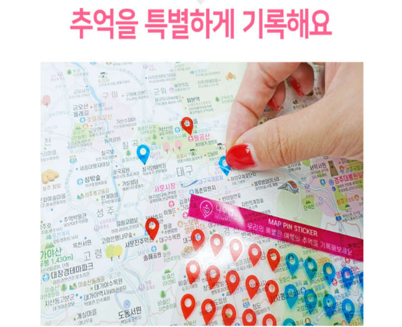 머니끌 남한 우리나라 한국 여행 지도