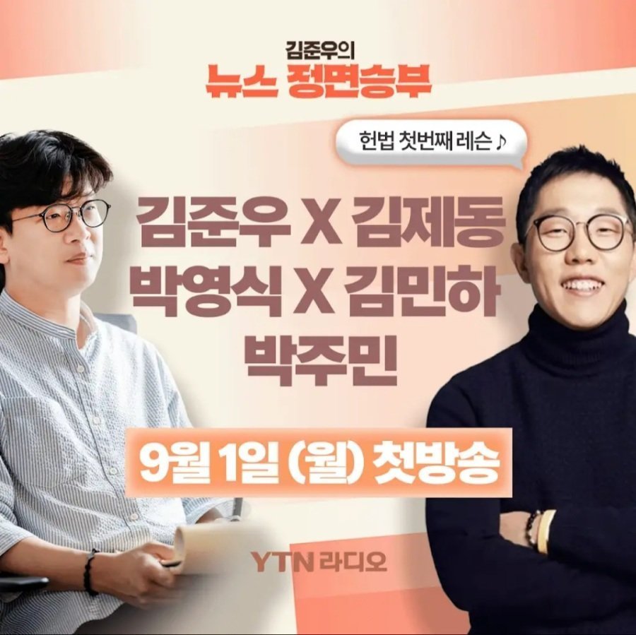 방송인 김제동 따끈따끈한 근황ㄷㄷㄷㄷ