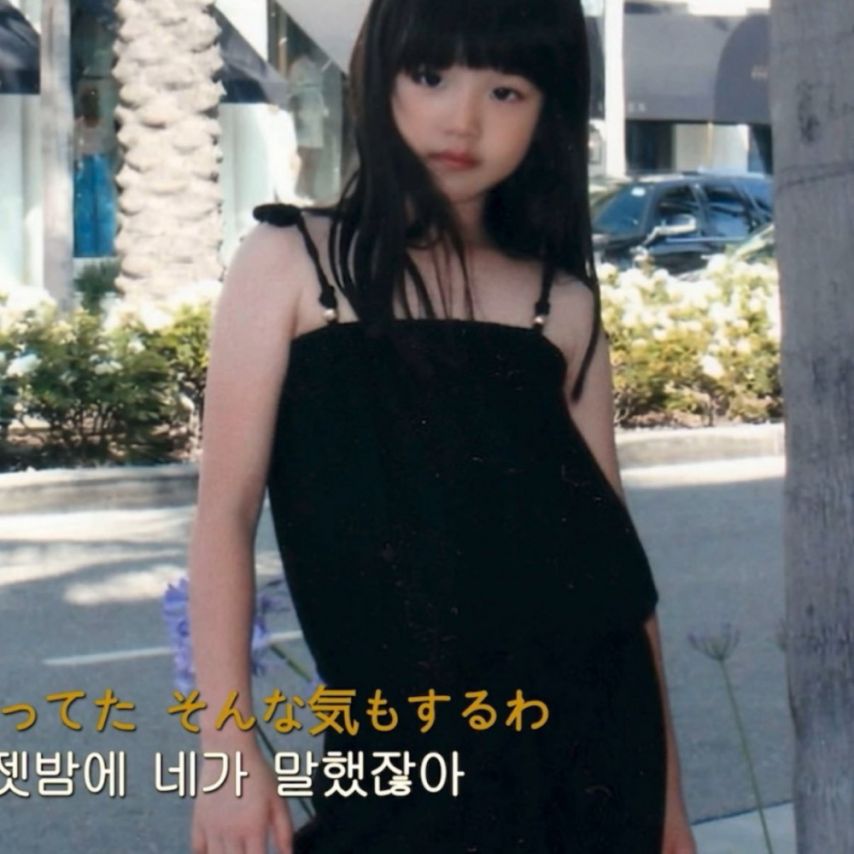 처음으로 공개된 아이브 장원영 어릴 때 사진들