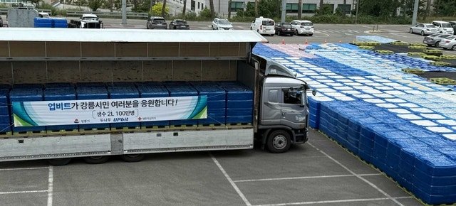 업비트 근황