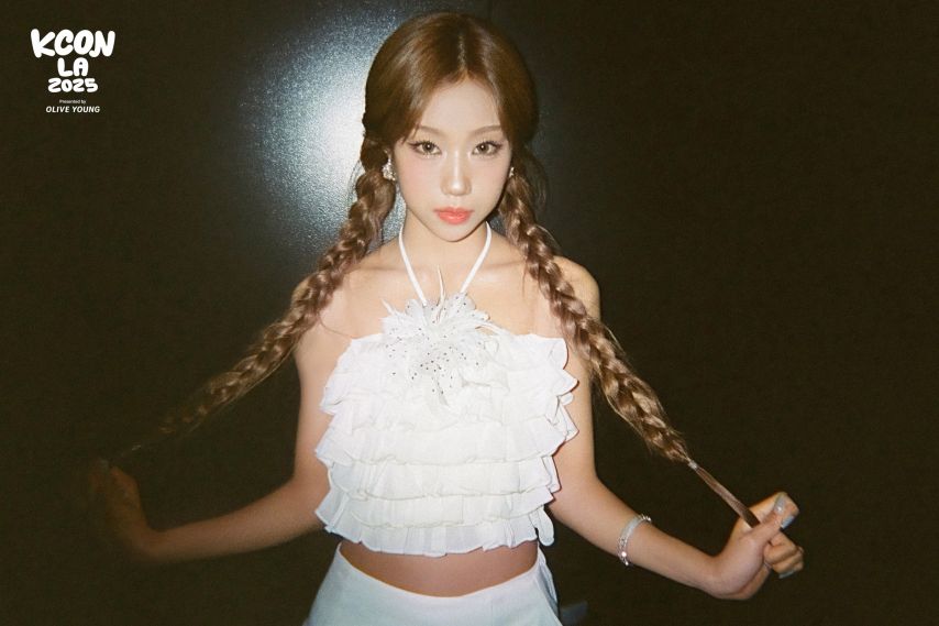 이즈나