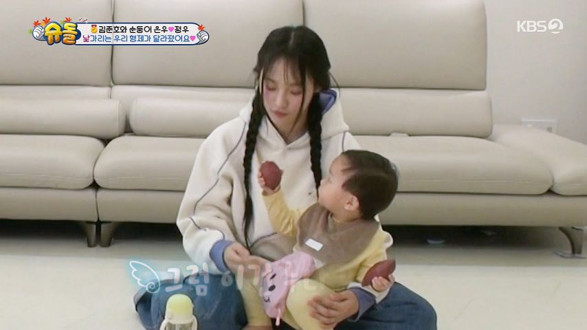 애기가 주는, 고구마 먹은 뉴진지 민지 표정