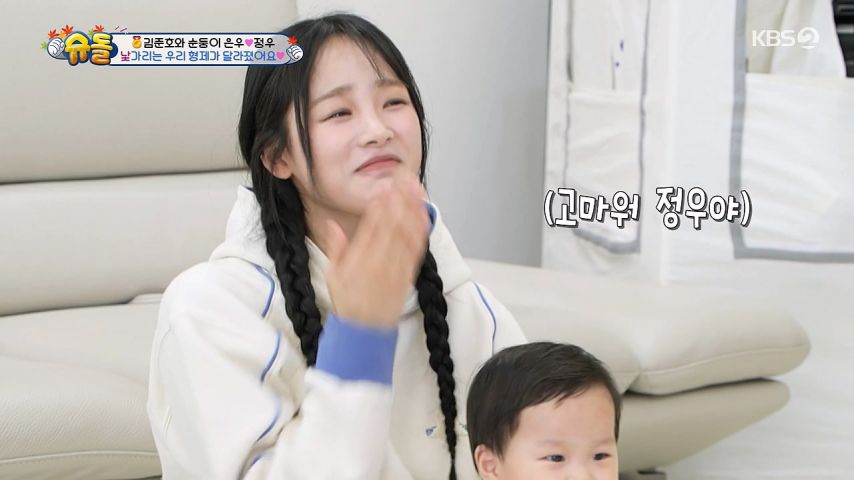 애기가 주는, 고구마 먹은 뉴진지 민지 표정