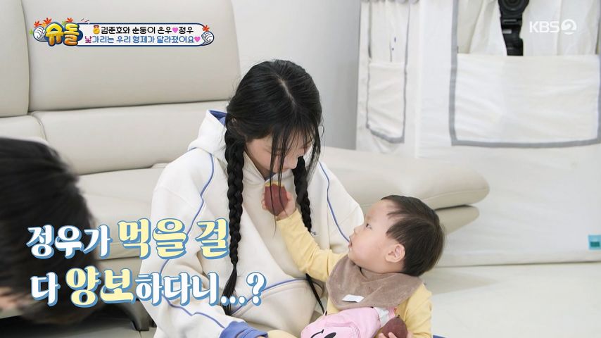 애기가 주는, 고구마 먹은 뉴진지 민지 표정