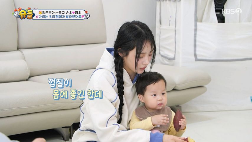 애기가 주는, 고구마 먹은 뉴진지 민지 표정