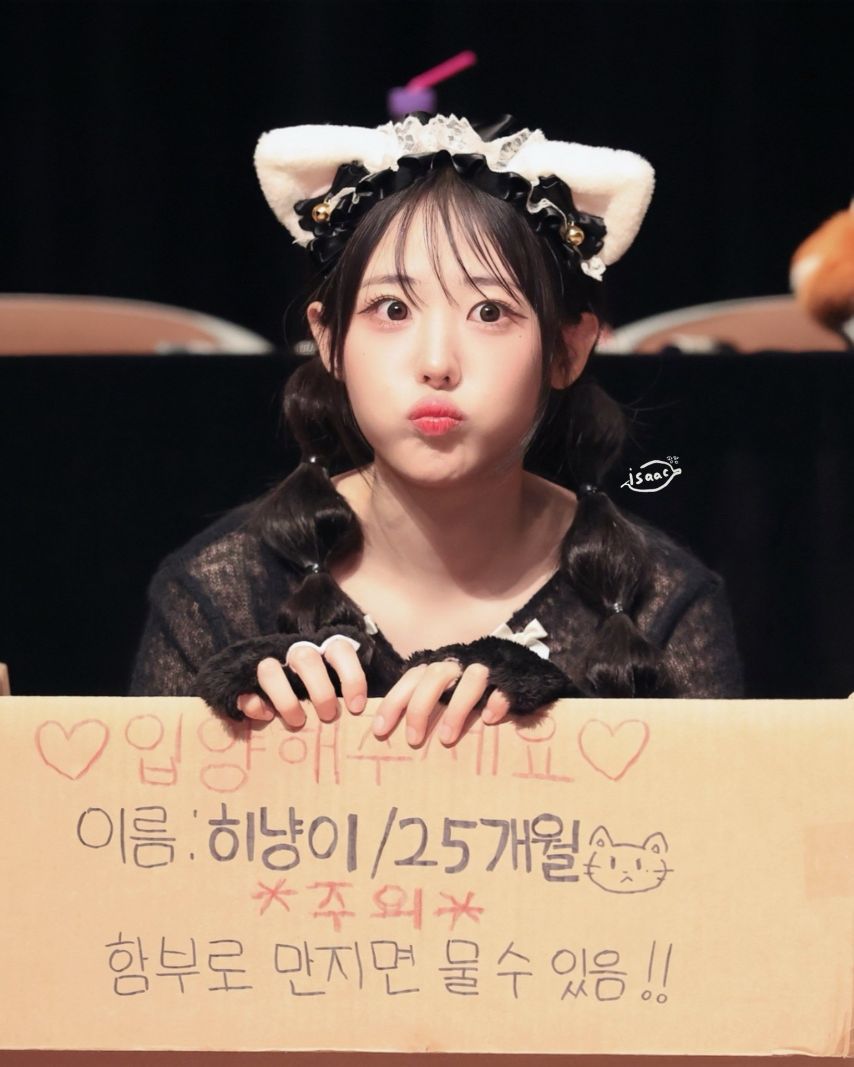 [QWER] 히나
