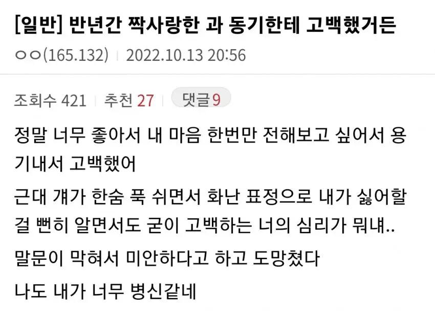 요즘 연애율 많이 떨어지는 큰 이유