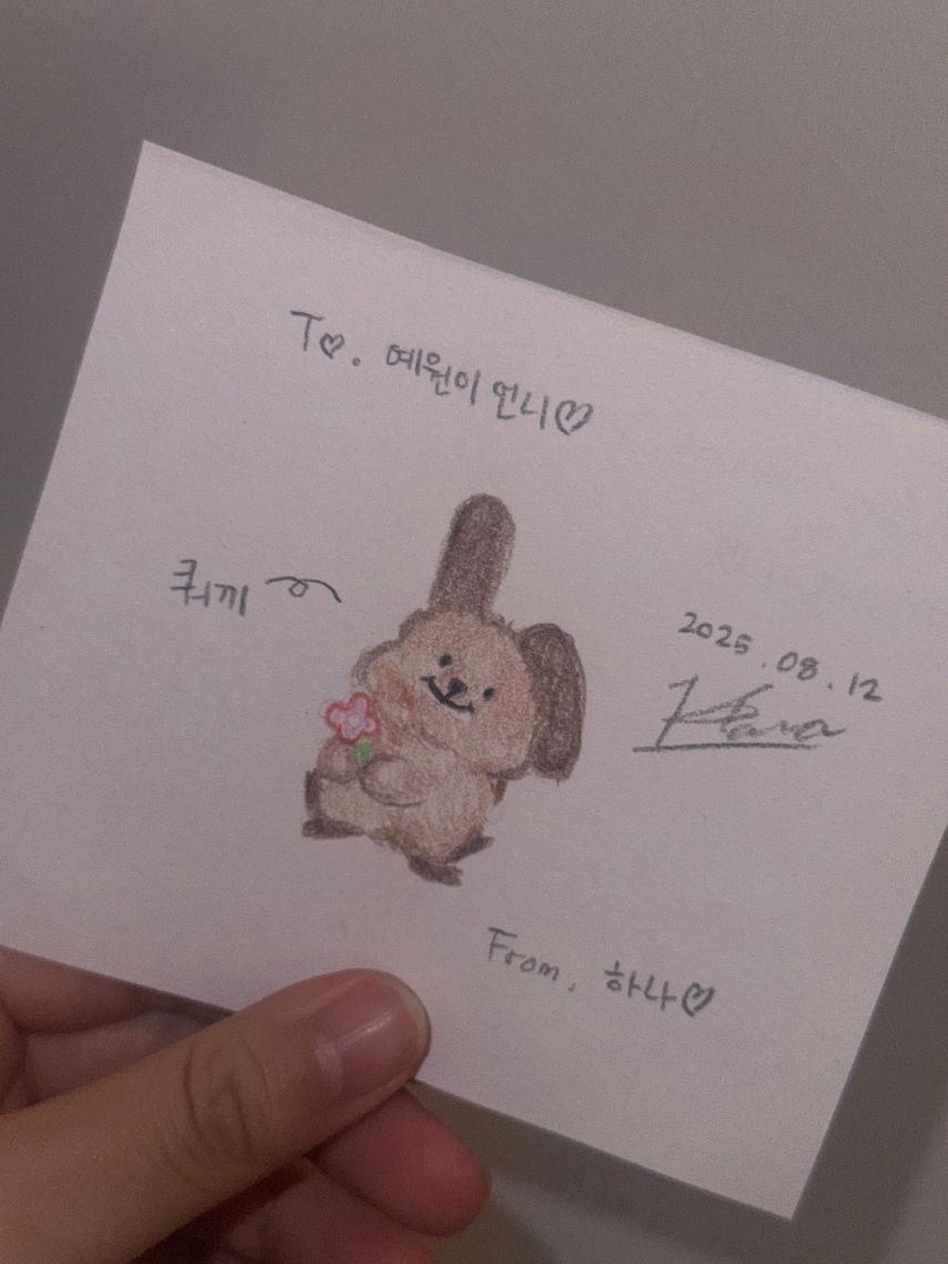 피프티피프티 예원, 하나