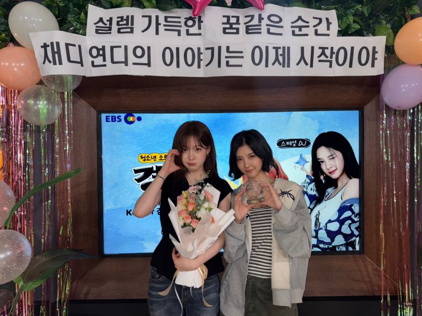 김채현 김다연 (케플러)