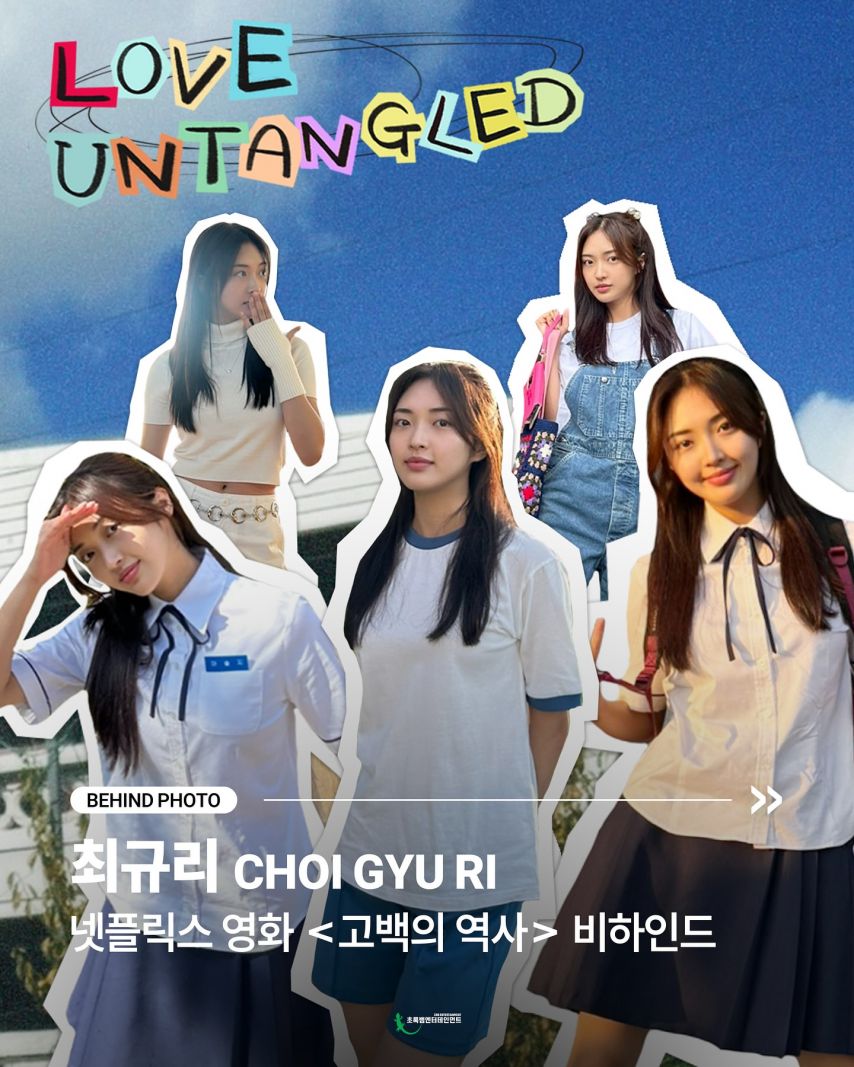 최규리