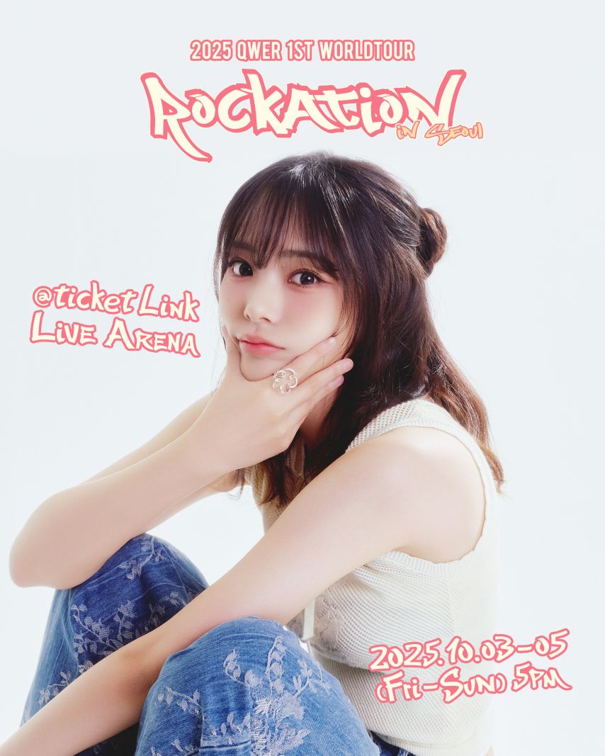 QWER 시연