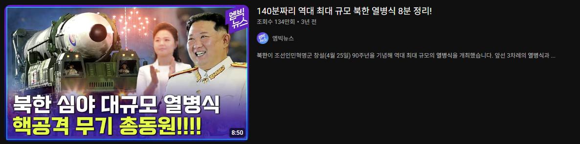 핵공격 무기 총동원!!!!