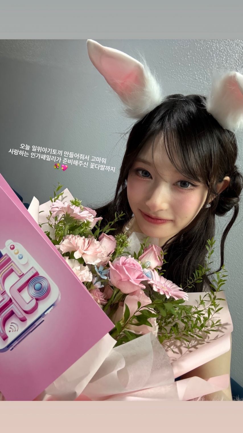 아이브 가을,이서