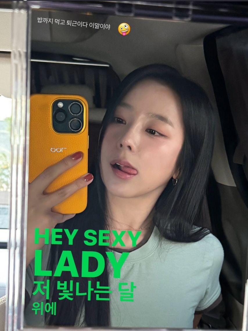 예원 인별