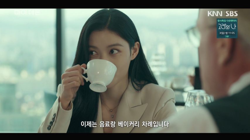김유정, 드라마 표정연기