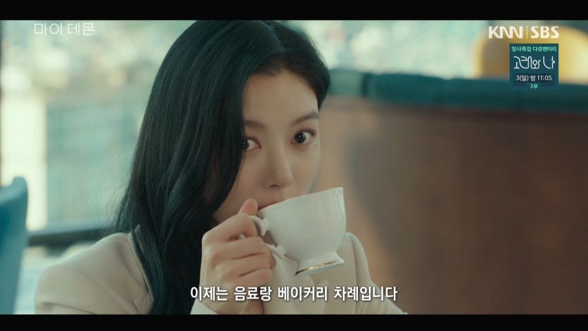 김유정, 드라마 표정연기