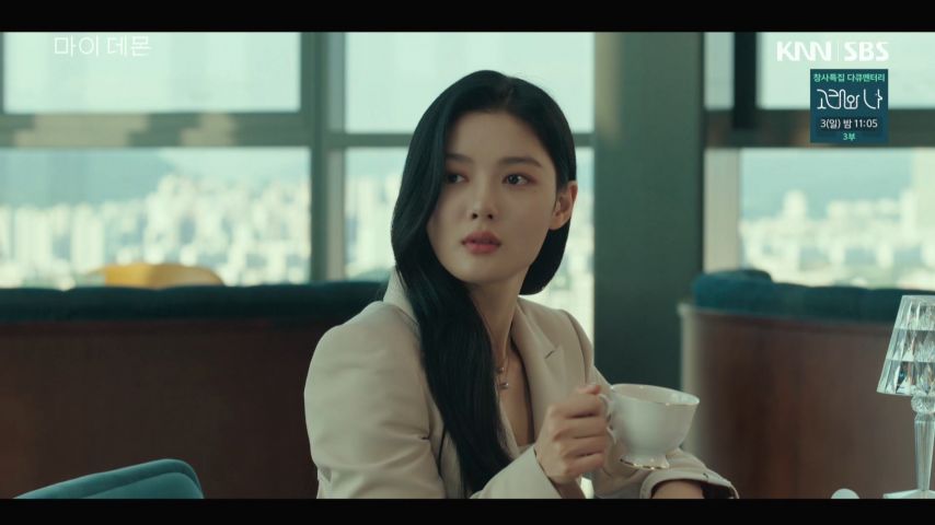 김유정, 드라마 표정연기