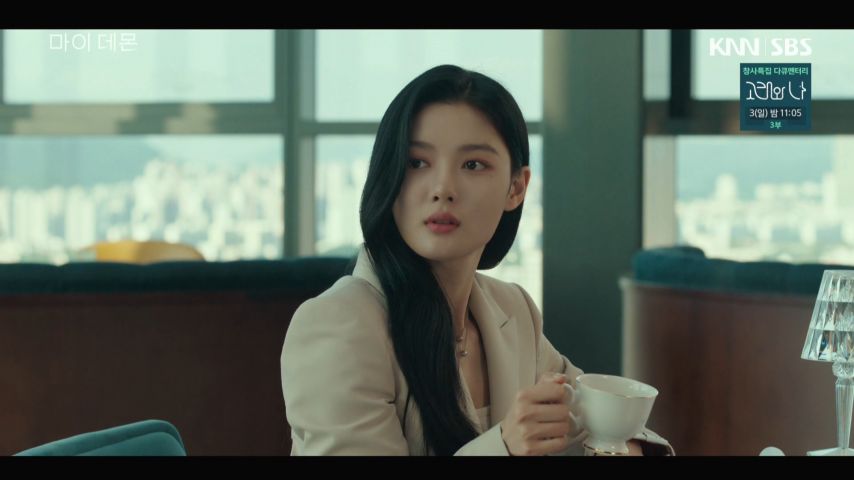 김유정, 드라마 표정연기