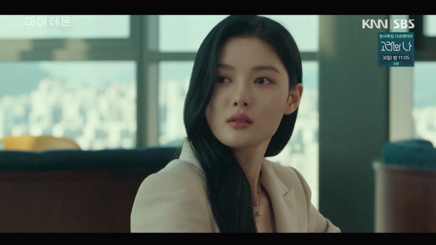 김유정, 드라마 표정연기
