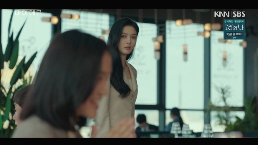 김유정, 드라마 표정연기