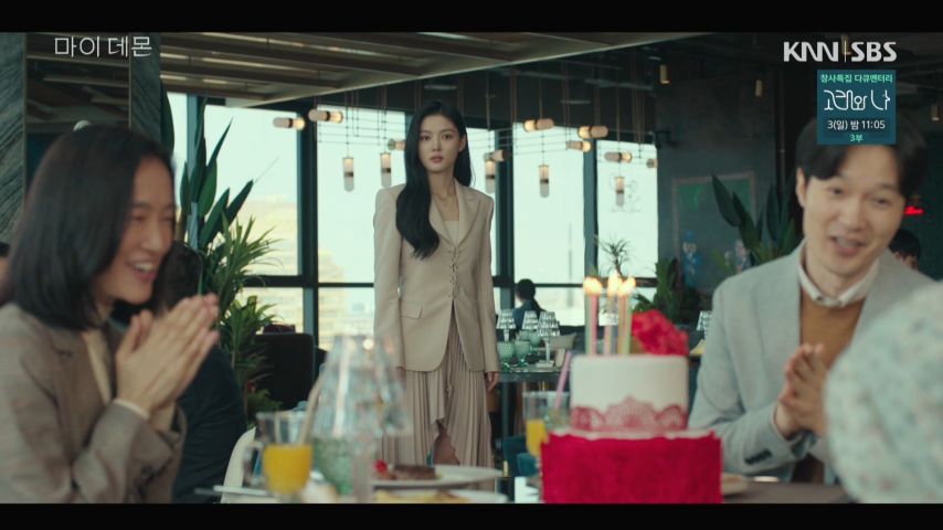 김유정, 드라마 표정연기