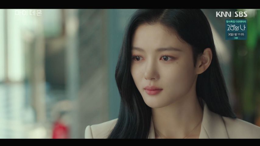 김유정, 드라마 표정연기